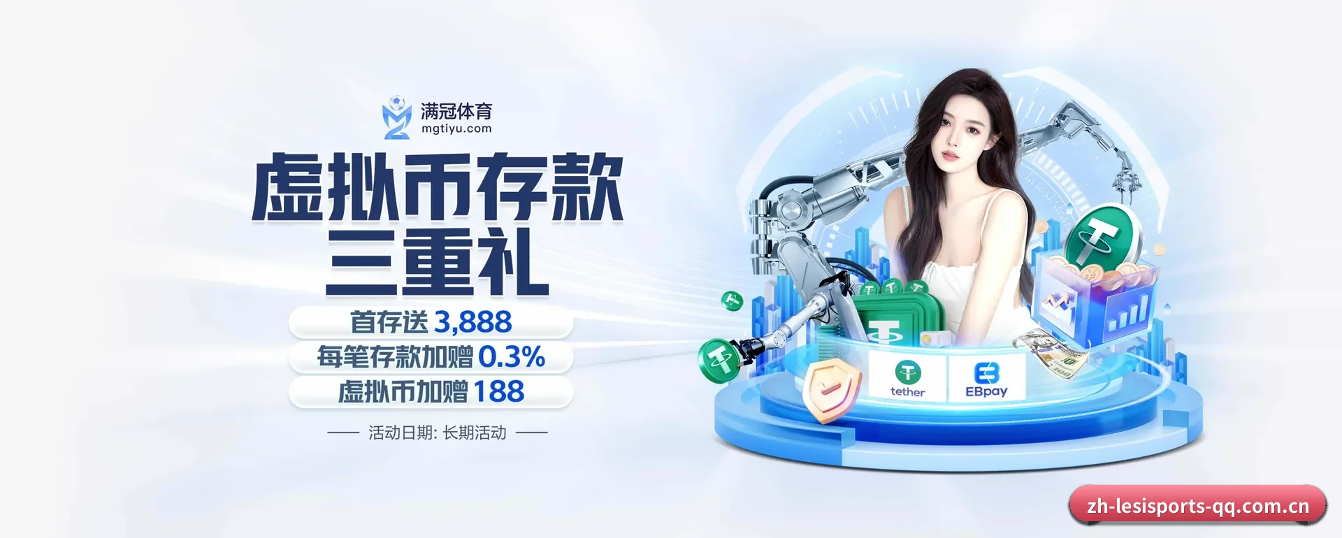 乐思体育 APP 界面 | lesisports